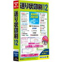 TB 送り状印刷 12 5ライセンス(対応OS:その他)(CIDD53_5) 取り寄せ商品