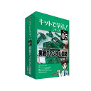 アドウィン キットで学ぶ!シリーズ(電子回路学習キット) 実戦ディジタル回路 AKE-11(AKE-1106S) 取り寄せ商品