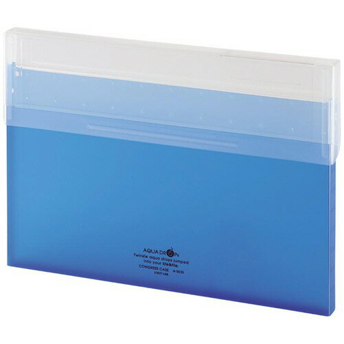 リヒトラブ LIHIT LAB． AQUA DROPs コングレスケース A4ヨコ 150枚収容 青 1セット(10個)(4903419817558 x10) 目安在庫=○