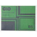 TPS ソフトカードケース B5 半透明(梨地クリア) 再生オレフィン製 1セット(20枚)(TSCCN-B5) 目安在庫=○