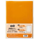 TPS 高透明カラークリアホルダー A4 オレンジ 1セット(30枚:10枚×3パック)(KTCHA4-10O) 目安在庫=○