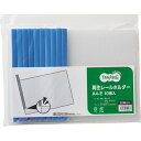 TPS 再生レールホルダー A4ヨコ 20枚収容 青 1セット(30冊:10冊×3パック)(TER-A4E-2B) 目安在庫=○
