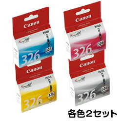 純正品 Canon キャノン 【純正インク