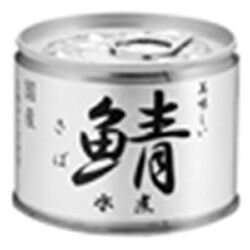 伊藤食品 あいこちゃん 鯖 サバ 水煮 190g【4缶セット】(4953009112457 ×4) 取り寄せ商品