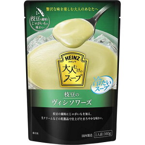 ハインツ日本 大人むけのスープ 冷たい枝豆のヴィシソワーズ160g×10セット(4902521100558×10) 取り寄せ商品