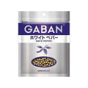 ハウス食品 ギャバン ホワイトペパホール袋ファスナ35(80個)(0000045104497 ×80) 取り寄せ商品