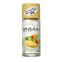 ハウス食品 ハウス ホワイトペパー 14g(160個)(0000049715637 ×160) 取り寄せ商品