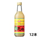 KNK 上北農産加工 青森の味! スタミナ源 塩焼きのたれ 380g 12本セット(4908208300020 x12) 目安在庫=△