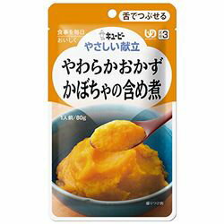 キユーピー 献立かぼちゃの含め煮80g（1個） ×6セット(4901577041259 x6) 取り寄せ商品