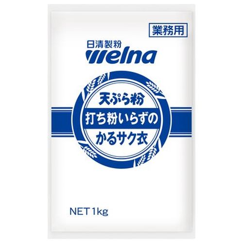 日清製粉ウェルナ 業務用 天ぷら粉 打ち粉いらずかるサク衣1kg ×10個セット(4902110394818 x10) 取り寄せ商品