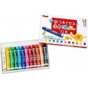ぺんてる PENTEL 水でおとせるふとくれよん12色 GWM1-12 ×10個セット(4902506256157 x10) 取り寄せ商品