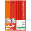 ヒサゴ HISAGO OP3202N A4台紙ごとミシン目切り離しができるラベル 3面 20枚入り ×5冊セット(4902668655782 x5) 取り寄せ商...