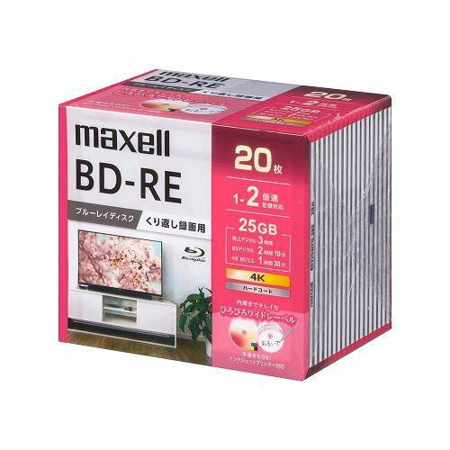 Maxell 録画用ブルーレイディスクBD-RE 20枚パック 6セット(4902580796495 x6) 取り寄せ商品