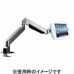 Compulocks スライド・ロングアームホルダー ホワイト (iPad 2/3/4/Air/Air 2)(660REACH224SENW) 取り寄せ商品