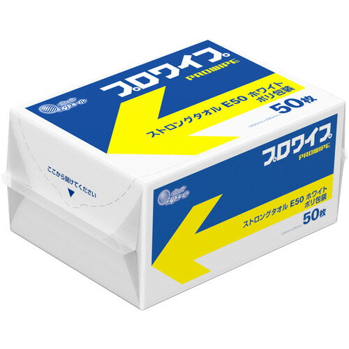 大王製紙 エリエール プロワイプ ストロングタオル E50 ホワイト ポリ包装50 1セット(900枚:50枚×18パック)(4902011704280 x18) 取り寄せ商品