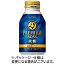 サントリー プレミアムボス 微糖 260g ボトル缶 1セット(48本:24本×2ケース)(4901777278035 x48) 目安在庫=○