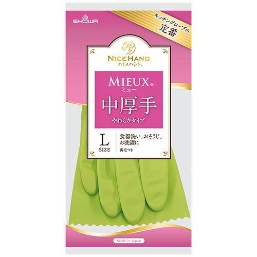 ショーワグローブ ナイスハンドミュー 中厚手 L グリーン 1セット(10双)(4901792037631 x10) 取り寄せ商品
