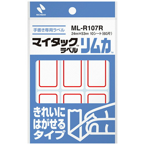 ニチバン マイタックラベルリムカ 枠付ラベル 小 24×53mm 赤枠 1セット(600片:60片×10パック)(49871670..