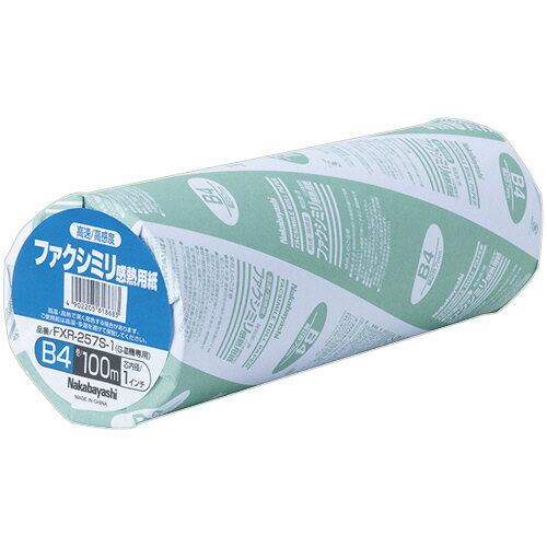 ナカバヤシ NAKABAYASHI ファクシミリ用感熱紙 B4 幅257mm×長さ100m 芯内径1インチ 1セット(6本)(4902205618683 x6) 取り寄せ商品