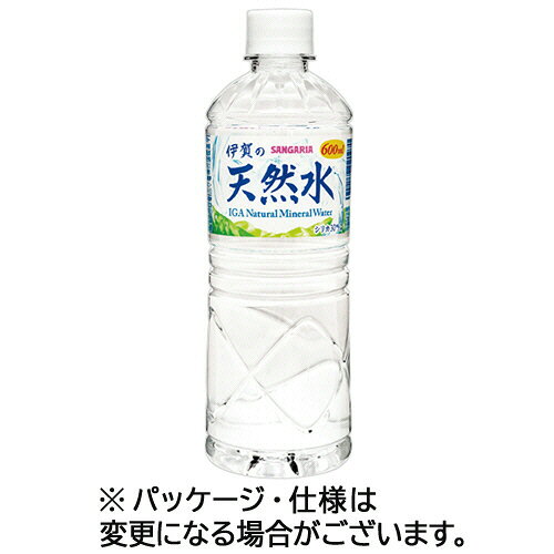 サンガリア 伊賀の天然水 600ml ペットボトル 1セット(96本:24本×4ケース)(4902179020970 x96) 目安在庫=○ compmoto-r-12098600 コンプモト 楽天市場店 パッケージ画像