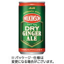 アサヒ飲料 ASAHI ウィルキンソン ドライジンジャエール 190mL 缶 1セット(60本:30本×2ケース)(4514603449419 x60) 取り寄...
