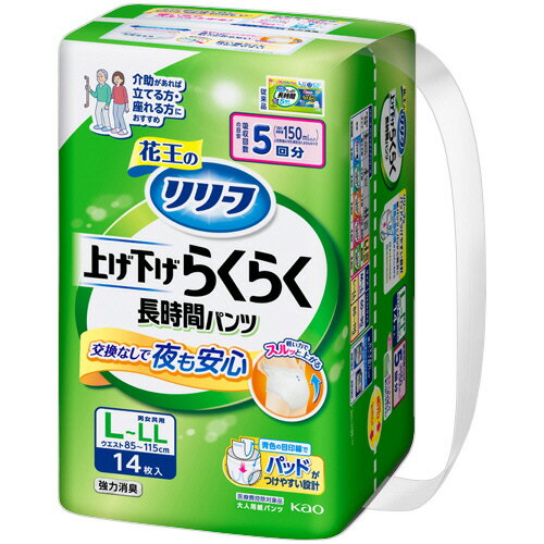 花王 リリーフ 上げ下げらくらく長時間パンツ 5回分 L-LL 1セット(56枚:14枚×4パック)(4901301440563 x4) 取り寄せ商品
