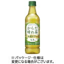 キリンビバレッジ 生茶 からだ晴れ茶 525mL ペットボトル 1セット(48本:24本×2ケース)(4909411091767 x48) 取り寄せ商品