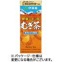 伊藤園 健康ミネラルむぎ茶 250mL 紙パック 1セット(72本:24本×3ケース)(4901085044445 x72) 目安在庫=○