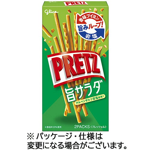 江崎グリコ プリッツ 旨サラダ 64g 1セット(10箱)(4901005521308 x10) 取り寄せ商品