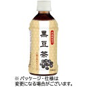 盛田 ハイピース 黒豆茶 Hot&Cold 350mL ペットボトル 1セット(48本:24本×2ケース)(4940031013586 x48) 目安在庫=○