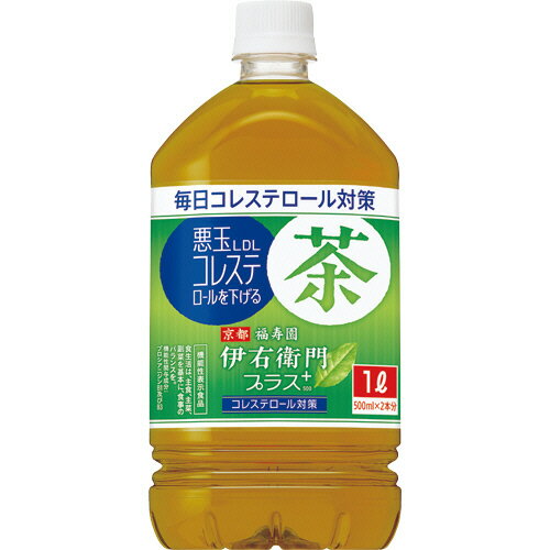 サントリー 伊右衛門