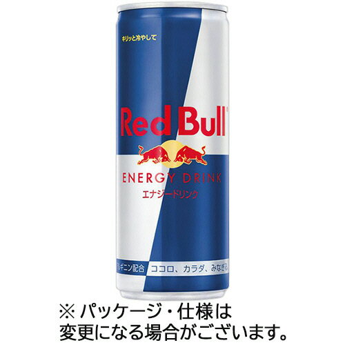 楽天コンプモト　楽天市場店レッドブル　ジャパン レッドブル・エナジードリンク 250mL 缶 1セット（48本:24本×2ケース）（4560292290016 x48） 目安在庫=○