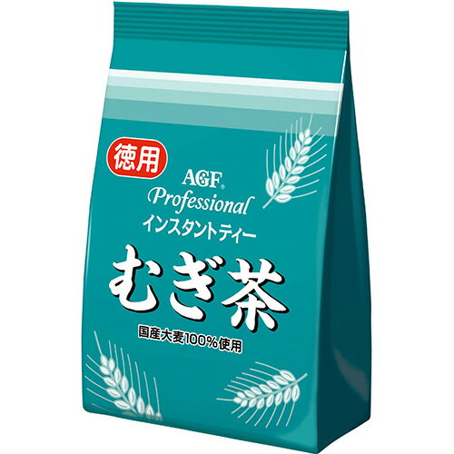 楽天コンプモト　楽天市場店味の素AGF ｢AGF プロフェッショナル｣ 徳用むぎ茶 180g 1セット（10パック）（4901111173583 x10） 目安在庫=○