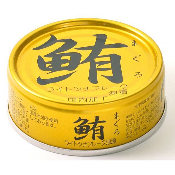 伊藤食品 鮪 まぐろ ライトツナフレーク油漬け（金） 70g×3【12缶】(4953009113188 ×12) 取り寄せ商品