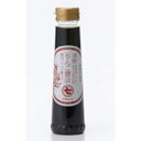 マルシチ 青森の味!津軽りんご醤油 200ml×6個(4953872073350 ×6) 取り寄せ商品