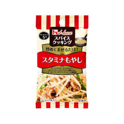 ハウス食品 ハウススパイスCスタミナもやし4．6＊2（80個）(0000045137907 ×80) 取り寄せ商品