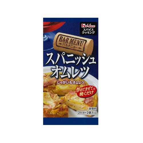 ハウス食品 ハウス バルメニュースパニッシュオムレツ（80個）(0000049412772 ×80) 取り寄せ商品