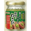 ハウス食品 ハウス 本きざみ 粗切りわさび 85g（40個）(0000049413434 ×40) 取り寄せ商品