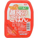 越後製菓 越後のごはん 200g×20セット(4901075080026x20) 取り寄せ商品