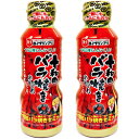 - 青森の味!【B-1グランプリ公認】(2本)ラビアンローズ ベルサイユの薔華ったれ(十和田バラ焼きのたれ)(4903636822809 ×2) 目安在庫=○