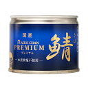 伊藤食品 あいこちゃん 鯖 サバ 水煮 食塩不使用 190g【24缶セット】(4953009113287 ×24) 目安在庫=○
