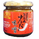 岩木屋 青森の味! 清水森ナンバ(唐辛子) 味噌 瓶 200g×12個入(4969762009439 ×12) 特産品