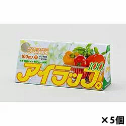 岩谷マテリアル アイラップ100　大容量エンボス加工タイプ 100枚入り×5個(4980356200001 ×5) 目安在庫=○