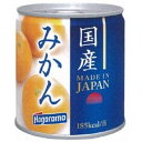 はごろもフーズ はごろも 国産みかん 5号缶 295g(24個)(4902560110020 ×24) 取り寄せ商品