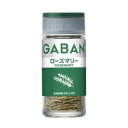 ハウス食品 ギャバン ローズマリー ホール 5.5g(30個)(0000045121869 ×30) 取り寄せ商品