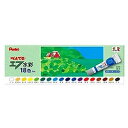 ぺんてる PENTEL エフ水彩 ラミチューブ 18色 ×5個セット(4902506259097 x5) 取り寄せ商品