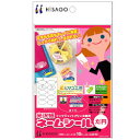 ヒサゴ HISAGO CJ2315S 光沢紙 ネームシール だ円 ×5...(3)