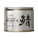 伊藤食品 あいこちゃん 鯖 サバ 水煮 190g【12缶セット】(4953009112457 x12) 目安在庫=○