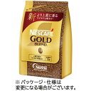 ネスレ ネスカフェ ゴールドブレンド 詰替用 120g 1セット(3袋)(4902201412674 x3) 目安在庫=○