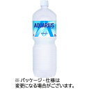 コカ・コーラ アクエリアス ゼロ 2L ペットボトル 1セット(12本:6本×2ケース)(4902102113823 x12) 目安在庫=○